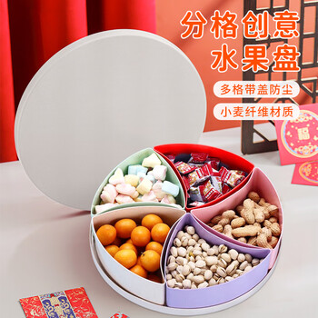 Jinghui sichuang fruit dried fruit snack storage box dry goods platter melon seed plate dried fruit nut tray fashionable creative candy box