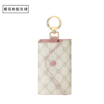 Golf (golf) key bag women's multifunctional key bag fashionable printing compact mini key chain large capacity key bag cherry blossom pink with gray green regular