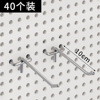 Lin's boy tools wall hole board hanging board storage shelf wall storage rack punching board hardware stainless steel organizing rack 10*0*0cm metal hooks 40 pcs