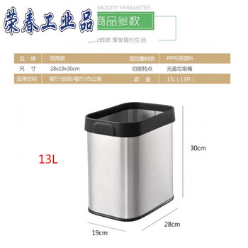 Uncovered garbage sorting stainless steel trash can for kitchen and living room double barrel large dry and wet separation dual-use paper basket 26l+26l combination