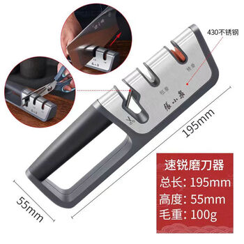Zhang xiaoquan knife sharpener zhang xiaoquan home quick knife sharpener household kitchen knife kitchen scissors fine grinding fixed angle whetstone zhang xiaoquan quick sharp knife sharpener (can sharpen scissors)