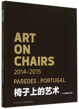 The art of chairs (fine) casa international home furnishing magazine