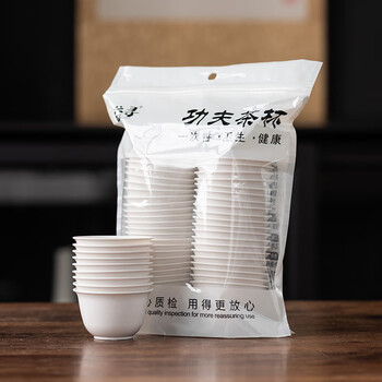 Yunhua disposable kung fu tea cup with storage rack 60ml high-grade heat-resistant rice husk tea tasting cup tea tasting cup 50 disposable tea cups