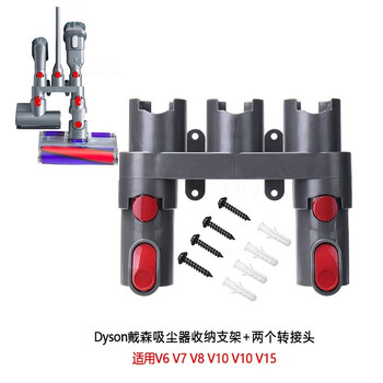 Langshi suitable for dyson vacuum cleaner v10v11 host shell handle switch assembly key button repair accessories charging rack storage filter filter suction head accessories v7-v15 storage rack + 2 red button adapters