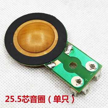 Customized 25.5-core horn tweeter driver head screw slogan corner head stage speaker outdoor audio tweeter