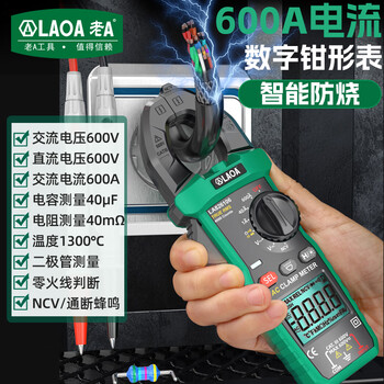 Laoa 600a clamp ammeter high precision burn-proof digital clamp meter true rms ac dc multimeter 4000/digital clamp meter la826103