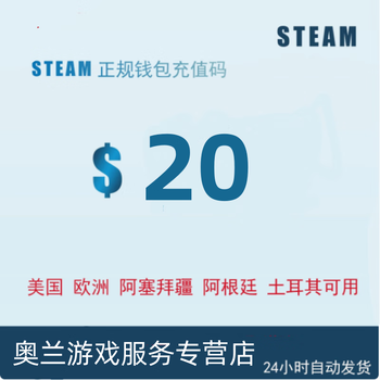Steam recharge card 20/50/100 us dollars knife recharge card package physical card picture gift card balance transaction recharge card 20 us dollars