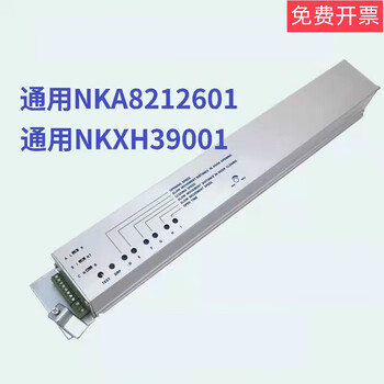 H3 automatic door sliding door sensor door controller nkxh39001 microcomputer device universal h3 controller