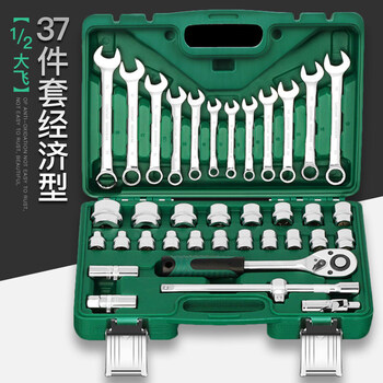 Sailoto car repair car repair tool box ratchet socket wrench set auto repair tool set multi-functional 37-piece set full metric + 72-tooth ratchet