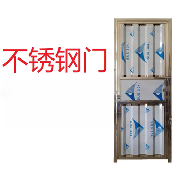 Qilicai stainless steel door, simple door, indoor door, cheap stainless steel door, rental door, toilet door, balcony door, toilet door, broken code door (our store does not come with screws and needs to bring your own screws)