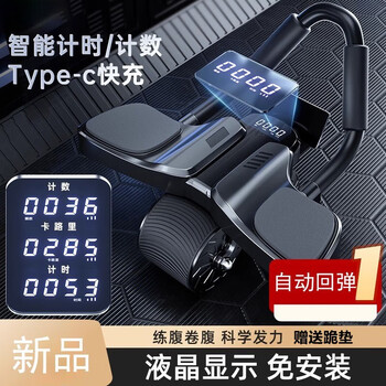 Haotuo abdominal wheel automatic rebound abdominal muscle training abdominal curl wheel abdominal exercise men's elbow support fitness equipment ll9 increased integrated elbow support - black increased elbow support