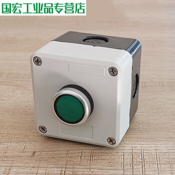 High quality inching button self-resetting button circular start switch la38 series mushroom button plastic control box white flat button