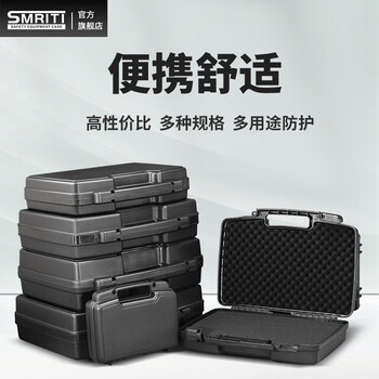 Smriti heritage push-pull lock plastic portable tool box instrument equipment sample display safety box gd018 black empty box