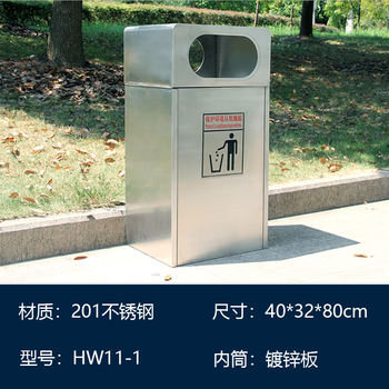 Outdoor trash can stainless steel double barrel peel box large sanitation trash can classification park community environmental protection 304 outdoor a