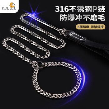 Petlimit316 stainless steel p chain one-piece explosion-proof dog leash dog chain medium and large dog training golden retriever supplies classic model - length 120cm width 1.0cm 316 stainless steel color
