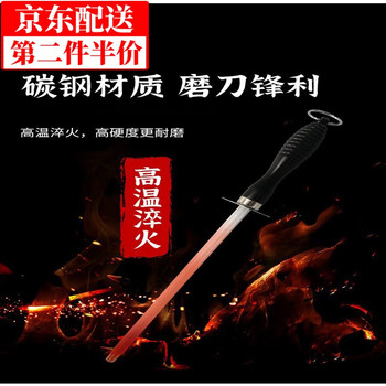 Ronghuashi knife sharpening tool, quick kitchen whetstone, sharpening stick, kitchen household kitchen knife sharpening tool, 8-inch flower handle (carbon steel + hard chrome plated)