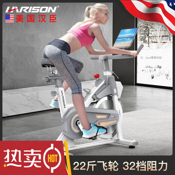 Harison american hanchen spinning bike home exercise bike silent indoor gym bicycle transport american hanchen x15 (white) spinning bike