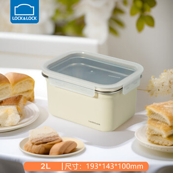 Lock&lock stainless steel crisper matte coating lightweight and fall-resistant storage crisper lunch box storage box off-white 316l stainless steel 2l single piece