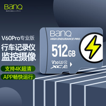 Banq 512gb tf (microsd) memory card u3 v30 a1 4k v60pro version driving recorder & surveillance camera special memory card high speed and durable