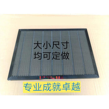 Suitable for laser machine honeycomb panel honeycomb platform laser cutting machine engraving machine working platform mesh support table aluminum 30x20cm
