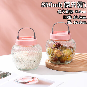 Xiongwochi glass bottle pickle jar sealed jar with lid household pickle jar thickened pickle jar food grain storage jar (2 pieces) 850ml household upgraded thickened glass (lid color random)