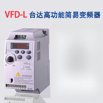 Frequency converter vfd-l series 1.5kw220v simple new vfd015l21w