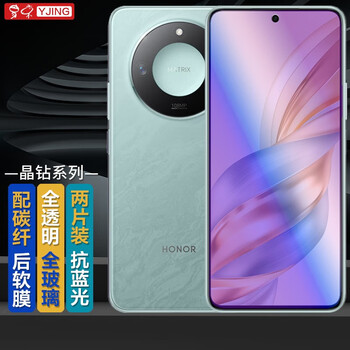 Yjing is suitable for honor