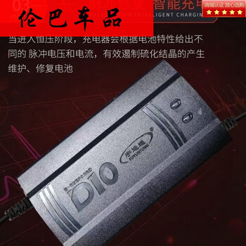 Zailu is suitable for the national standard original electric vehicle three-wheel battery universal 60v38ah