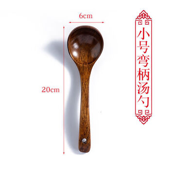 Runhuanian soup spoon household large spoon long-handled spoon wooden soup soup porridge spoon porridge spoon wooden spoon large wooden trumpet