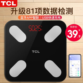 Tcl weight scale smart body fat scale household high-precision electronic scale human body scale small home weight loss health scale rechargeable model black/rechargeable model + 81 items of data + accurate fat measurement + app zhilian
