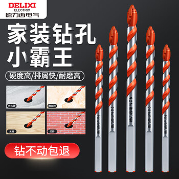 Delixi electric industrial grade tile drill bit drilling alloy triangle overlord drill wall cement concrete multifunctional wall drill electric drill 6mm 1 pack overlord drill ceramic/glass/brick/steel plate