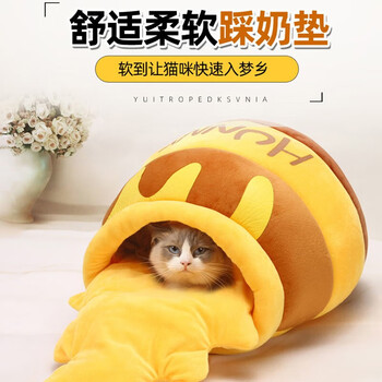 Meow xianer cat kennel for all seasons, closed honey jar warm dog kennel, small dog and cat supplies