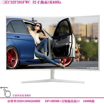 Second-hand monitor hkc samsung aoc philips 32-inch 144hz computer 2k hd 39 curved lcd game monitor 27 internet cafe screen samsung c32f395fw 32-inch curved glass 1k60hz 90% new