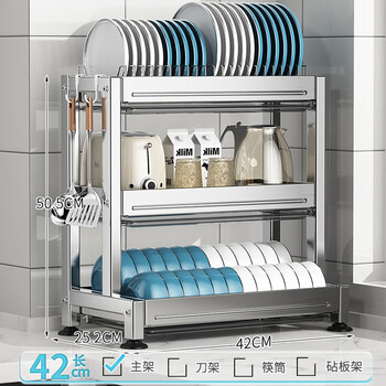 Sailotou 304 stainless steel dish rack, drainer, dish storage, household cabinet for plates and chopsticks storage, 304 stainless steel 42cm three-layer main rack