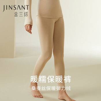 Jinsanta basic base layer women's silk brushed square collar base layer + leggings nzfdd724+nzfdd901 beige-pants l