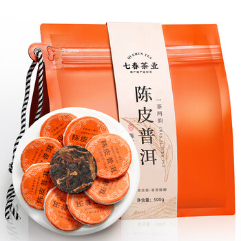 Qichun chenpi pu'er 500g ripe tea independent tea cake xiaoqingganpu yunnan ancient tree new year's ration self-drinking gift