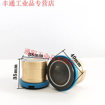 Wire cutting accessories guide wheel assembly sanguang ha400 gem waterproof three-light medium wire guide wheel assembly 38-63 sanguang 38 single side