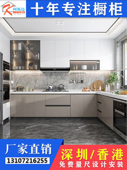 Huili shenzhen cabinet customization factory direct supply-futian fortune plaza special photo payment payment production deposit