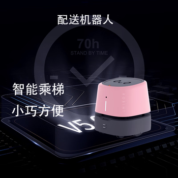 Hotel delivery phone notification robot large screen advertising egg tart