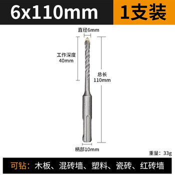 Baolian ceramic tile special electric hammer impact drill two pit two slots triangular drill bit round handle concrete hole opener twist multi-function round handle 6x110