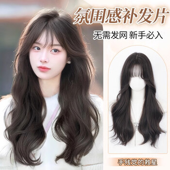 Jiali qiansi wig piece, real hair mixed with silk, large wavy natural long curly hair, traceless hair net, fluffy hair volume, head replacement piece, korean style lazy curl-french style, natural color 60cm