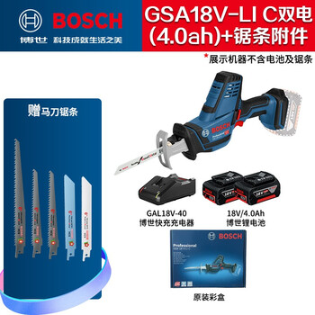 Bosch bosch lithium battery rechargeable saber saw reciprocating saw metal wood cutting saw gsa18v-li compact power tool 18v gsa18v-li c dual electric (4.0ah) + saw blade attachment