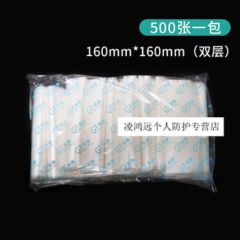 High temperature resistant sealing film, tissue culture bottle sealing film, bacterial barrier breathable film, strain culture bottle sealing film, 160*160mm (double layer), 500 sheets/film
