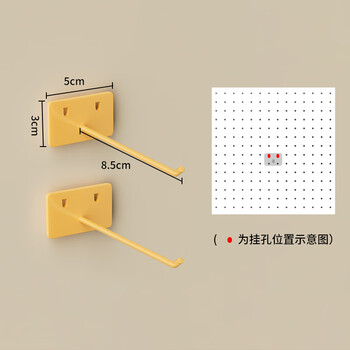 Hundred-character hole board, desk screen, storage artifact workstation bezel, storage rack, desk organizer rack, decorative ornaments, gardenia yellow, long nose storage hook 2 pack