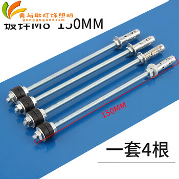 Rsrddy galvanized stainless steel air conditioner internal unit boom duct machine fish scale expansion ceiling bolt screws 150mm galvanized boom set of 4 pieces