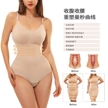 Skims kardashian body-shaping one-piece tummy-tightening butt-lifting body-fitting tight-fitting thin suspender one-piece bodysuit 676 skin color m 676# 105-120 pounds