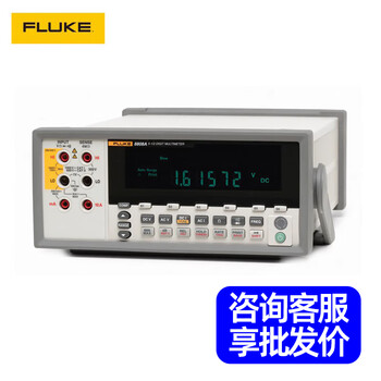 Fluke f8808a f8845a f8846a five- and six-digit semi-desktop digital high-precision multimeter fluke8808a