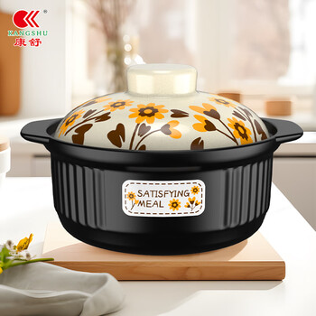 Kangshu kangshu sunflower casserole stew pot, high temperature resistant, dry-burning, non-cracking, gas stove, open flame, ceramic pot, small casserole, kangshu sunflower covered casserole (for 1 person) 1000ml