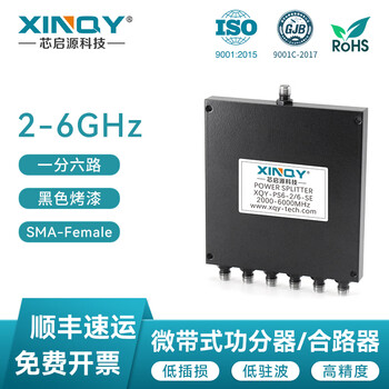 Xinqy xinqiyuan sma microstrip one-to-six power splitter 2-8g rf test sma splitter combiner 5.8g 2.4g ps6-2/6-se