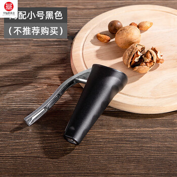 German imported high-quality nut shelling artifact pecan tongs for household walnut and chestnut peeling multi-functional pliers simple small size black do not buy